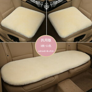 ԗp zc 3Zbg NbV t@[ J[V[g ӂӂ ~ O 㕔 S 1䕪  V[gJo[ J[NbV ԍzc ԃNbV V[gJo[V[g ԃCXNb