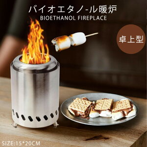 ���g�F�@�o�C�I�G�^�m�[���g�F ���˕s�v �|�[�^�u�����g�F �h���K���X�J�o�[�t�� ���� ���L �N���[���R�� �{���̉� �L�����v�g�F ���� �A�E�g�h�A �M�t�g �a���� ���j�� �L�����v ����