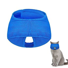 猫用 マスク 目隠し ペット フェイスマスク 穴あり 通気性 保護マスク爪切り補助用 耳掃除 マスク 噛みつき防止 猫を落ち着かせる、猫の餌やり、お風呂、爪切り、清潔、外出、予防接種に使用します