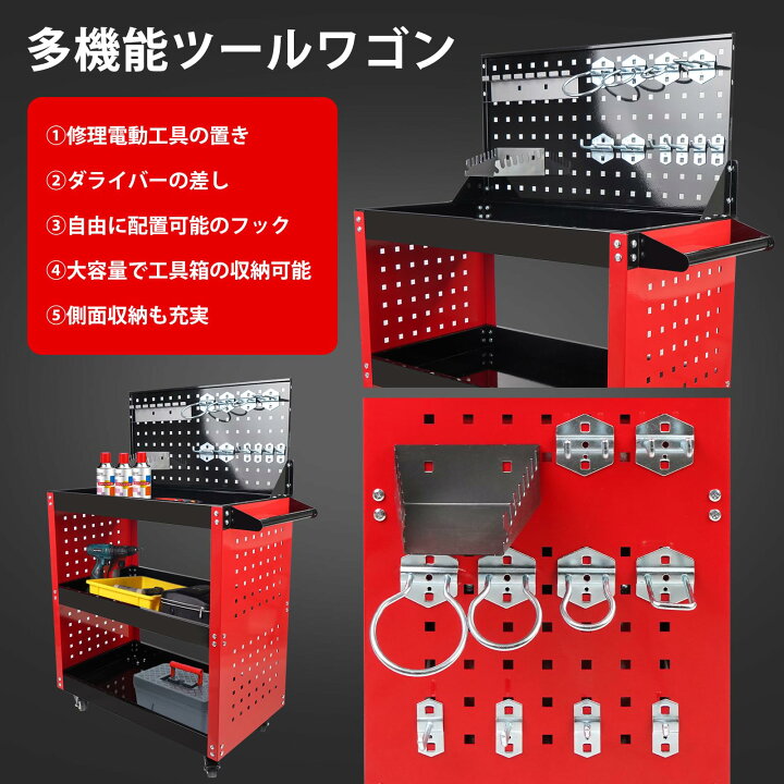 楽天市場】スチール製 ツールワゴン 工具ワゴン 移動 キャビン ツール 