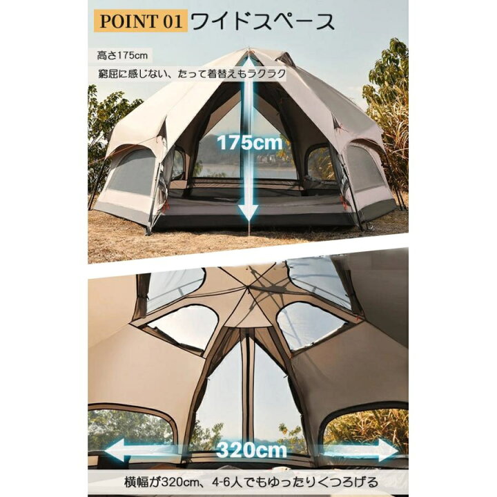 楽天市場】テント ワンタッチテント 大型 ドーム型テント 5人用 