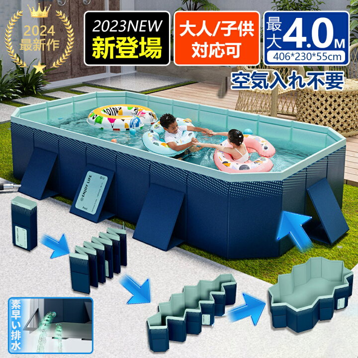 楽天市場】【最安値挑戦】レビュー特典付き! 折りたたみ プール空気 