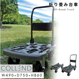 COLLEND Rh ܂肽ݑ It[h W490 D750 H860 AEghA L[J[g@Lv ^ ړ ֗  W[ O֋쓮 I[uhu ܂ ORT-OD bN lz