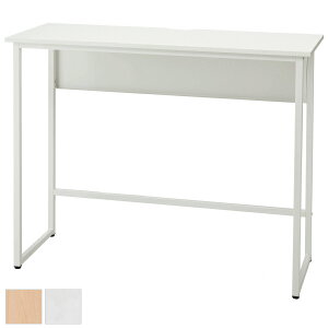 ハイデスク 幅1200×奥行450×高1000 オフィス机 平机 事務机 オフィスデスク デスク GD-959 ワークデスク ハイテーブル シンプル ホワイトフレーム おしゃれなデスク 作業机 オフィス家具 【smtb-tk