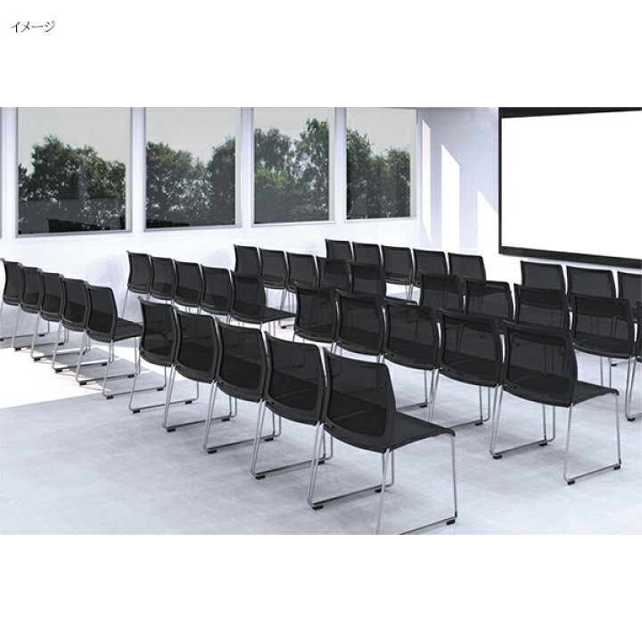 楽天市場】ミーティングチェア 4脚セット メッシュ スタッキングチェア 