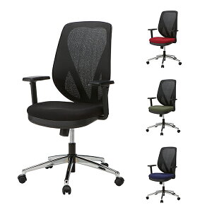 オフィスチェア メッシュ 肘付き アルミ脚 ロッキング ランバーサポート ハイバック デスクチェア PCチェア 事務椅子 ワークチェア 回転椅子 OAチェア 昇降式 可動肘 キャスター付き 腰当て