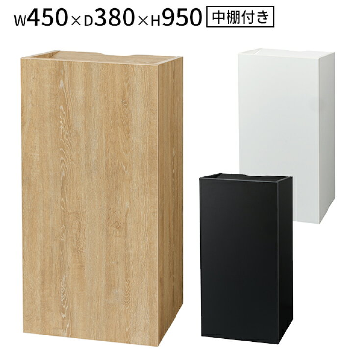 楽天市場】受付カウンター 電話台 受付台 棚付き W450 D380 H950 ハイ 