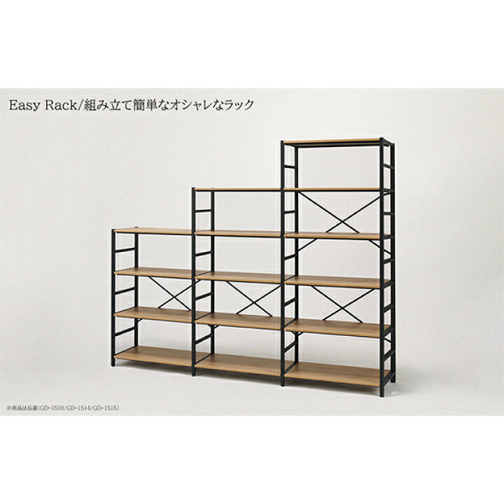 楽天市場】スチールラック 4段 基本セット 木棚 スチール イージー 