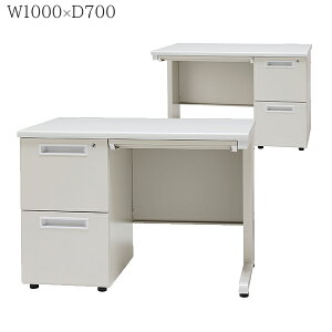 オフィスデスク 幅1000mm 2段 ニューグレー 鍵付き 1000 事務机 片袖机 100 70 スチールデスク 片袖デスク デスク 事務デスク 事務用デスク ワークデスク 作業机 PCデスク パーソナルデスク グレー