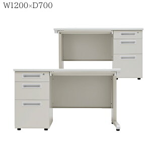 �I�t�B�X�f�X�N ��1200mm 3�i �j���[�O���[ ���t�� 1200 ������ �Б��� 120 70 �X�`�[���f�X�N �Б��f�X�N �f�X�N �����f�X�N �����p�f�X�N ���[�N�f�X�N ��Ɗ� PC�f�X�N �p�[�\�i���f�X�N �O���[