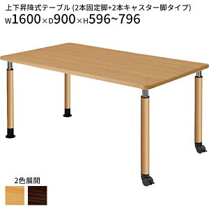 ~e[u Œr LX^[r \tgGbW W1600 D900 H596`796 ؐ {݌e[u ؐe[u e[u { ㉺~e[u _CjOe[u i` _[N