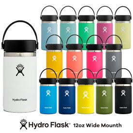楽天市場 ハイドロフラスク 12ozの通販