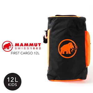 マムート キッズリュック 12lの人気商品 通販 価格比較 価格 Com マムート キッズリュック 12lの人気商品 通販 価格比較 価格 Com