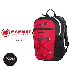マムート キッズ リュック 8lの通販 価格比較 価格 Com
