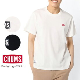 [送料無料]［正規取扱店］【CHUMS】チャムスBooby Logo T-Shirt (men's) ブービー ロゴ ティーシャツ Tシャツ 半袖 黒 ブラック 白 ホワイト メンズ