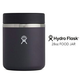 ハイドロフラスク 保温弁当箱 Hydro Flask 28oz FOOD JAR 28オンス フードジャー 正規取扱品