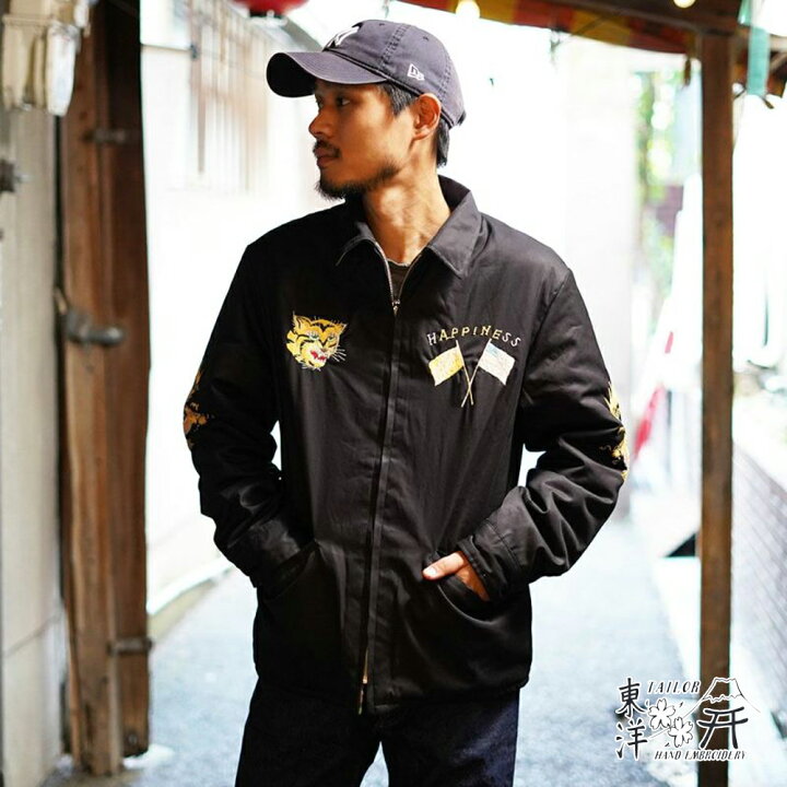 楽天市場】テーラー東洋 ベトジャン スカジャン メンズ TAILOR TOYO  