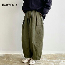 【ポイント10倍 6/1 0:00～23:59】 ハーベスティ カーゴパンツ メンズ レディース HARVESTY CIRCUS CARGO PANTS サーカスカーゴパンツ A11908 正規取扱品