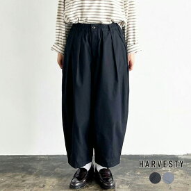 ハーベスティ クロップドパンツ メンズ レディース HARVESTY CROPPED CIRCUS PANTS クロップドサーカスパンツ A12320 正規取扱品