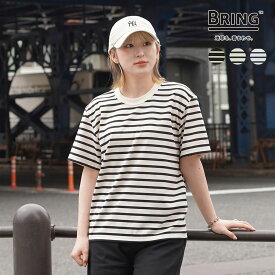 ブリング Tシャツ カットソー 半袖 メンズ レディース BRING DRYCOTTONY HEAVY WEIGHT ボーダー T-SHIRT BD0155 正規取扱品