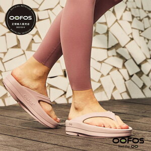 �E�[�t�H�X ���J�o���[�T���_�� �E�[���K ���f�B�[�X �X�^�[�_�X�g OOFOS 2000440118261 ���K�戵�i