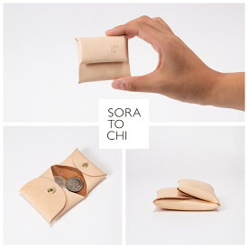 ヌメ革 スクエアコインケース 小銭入れ レザーコインケース コイン 小銭 四角 ミニ財布 コンパクト財布 革財布 小さい 使いやすい ナチュラルレザー 牛革 国産 メンズ レディース メイドインジャパン 職人 シンプル かわいい おしゃれ ミニマル【SORA TO CHI ソラトチ】