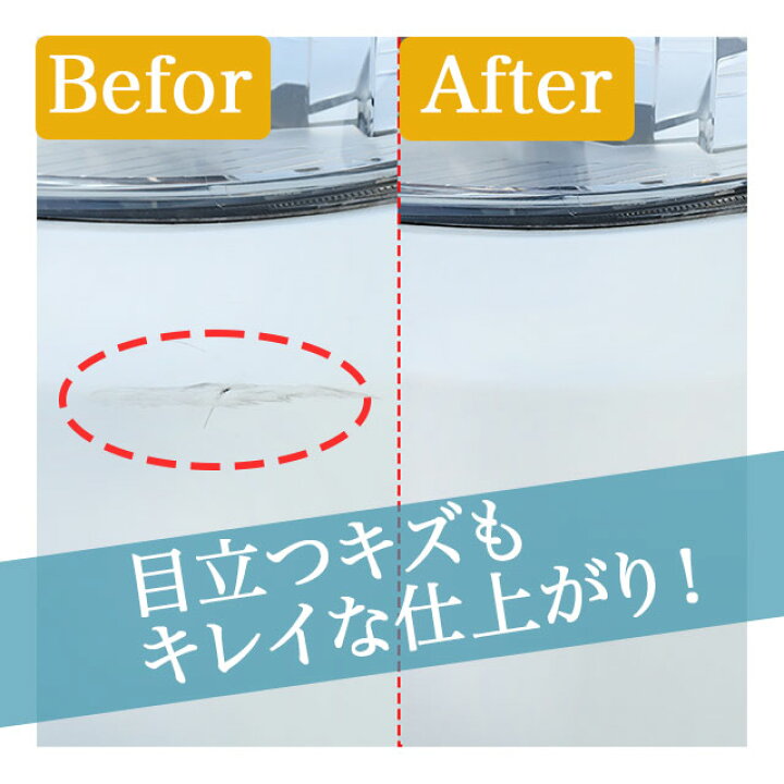 楽天市場 車 傷消し ワックス キズ修理 スクラッチ スポンジ カー用品 傷隠し クリーム Shop Sora