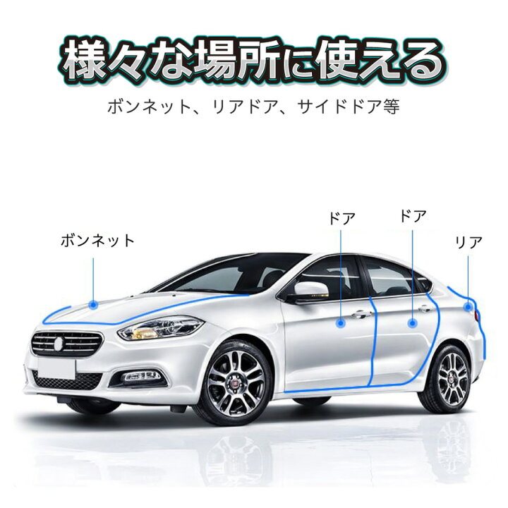 楽天市場】ドアモール メッキ風 ドアエッジモール 5m 車 ドアガード ドレスアップ 傷防止 保護 おしゃれ カー用品 : Shop SORA