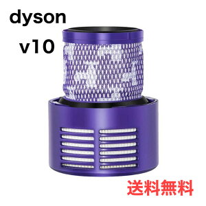 _C\ V10 SV12 ݊ tB^[ R[h dyson 