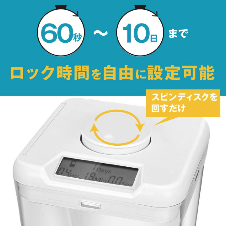 楽天市場】タイムロッキングコンテナ キッチンセーフ 互換 タイム 
