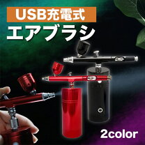 楽天市場】スプレーガン コンプレッサーの通販