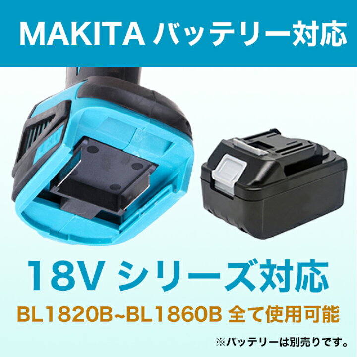 楽天市場】マキタ互換グラインダー 125mm コードレス18v バッテリー 