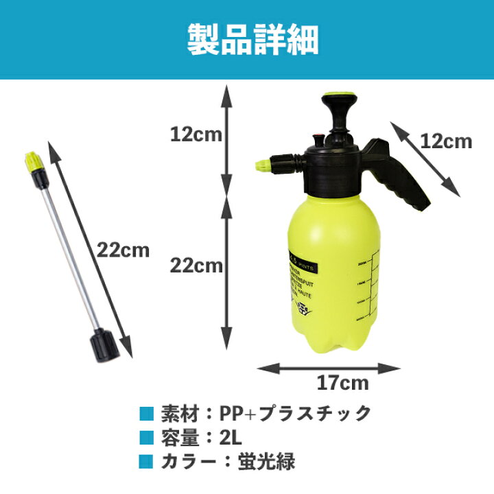 高圧洗浄機 ハンディ  小型 手動 噴霧器 除草剤 加圧ポンプ式 ノズル