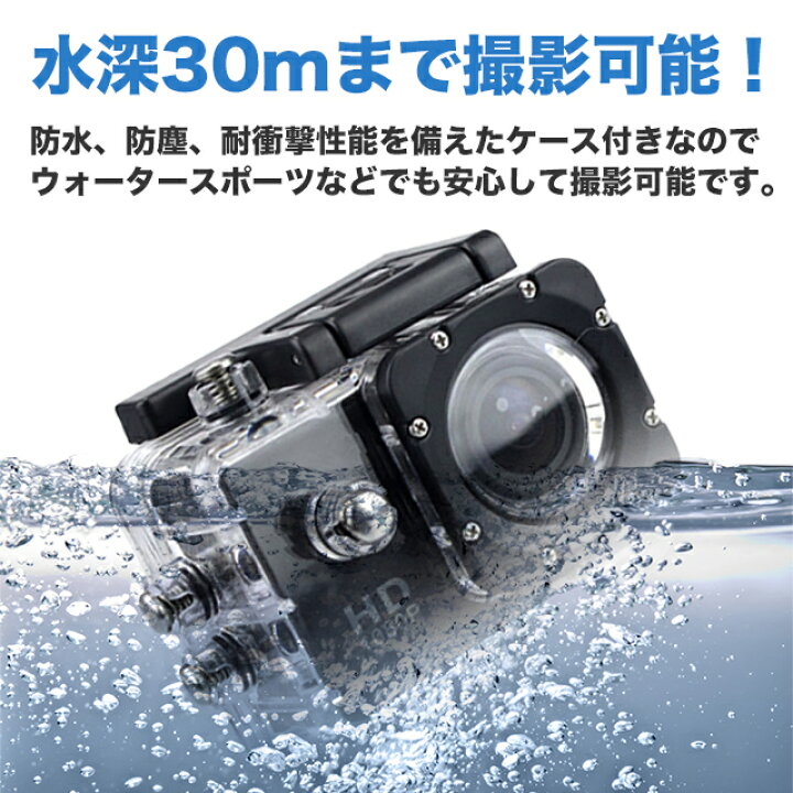 楽天市場】アクションカメラ 小型カメラ カメラ HD 防水カメラ 