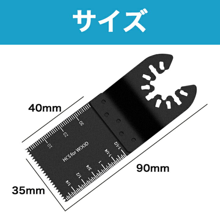 楽天市場】マルチツール 替刃 10枚セット 電動マルチソー ブレード 
