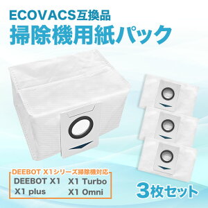 ECOVACS �G�R�o�b�N�X X1 ���p�b�N �_�X�g�o�b�N 3���Z�b�g