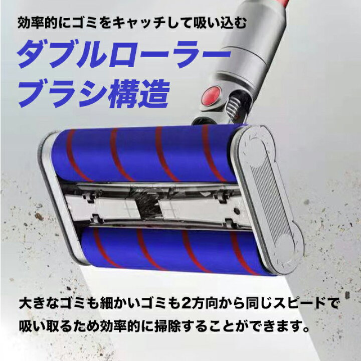 楽天市場】ダイソン ダブル ソフトローラー クリーナーヘッド V7 V8 