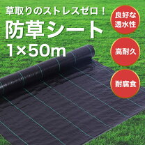 楽天市場】防草シート 5年の通販