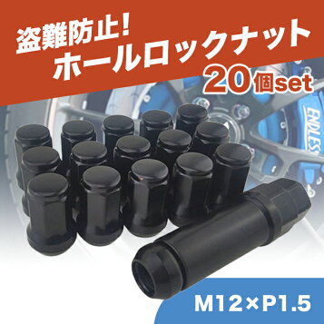 楽天市場】M14xP1.5 5穴用 ロックナットセット KICS MS-37 グロリアス 