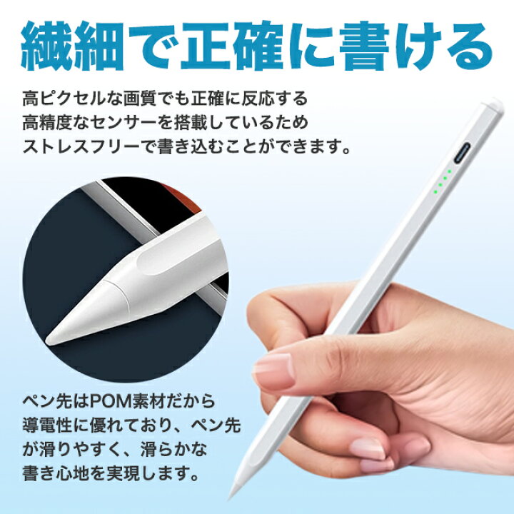 楽天市場】iPad用タッチペン スタイラスペン 互換品 Apple Pencil 