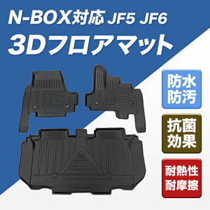 V^ N-BOX NBOX tA}bg tA }bg V^ 3D n-boxJX^ n box JF5 JF6 o[ }bg N {bNX