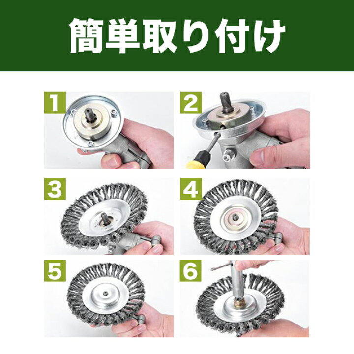 楽天市場】草刈機 草刈り機 スチールワイヤー チップソー ヘッド 替え 