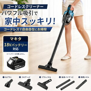 マキタ（makita） すぐ使える・お手軽セット！マキタ 18V 充電式紙 