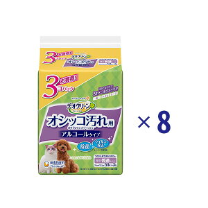 jE`[ fIN[ IVbRꂨEFbgeBbV 50×3pbN×8  AR[ ECX ybgp|V[gyP[Xiz