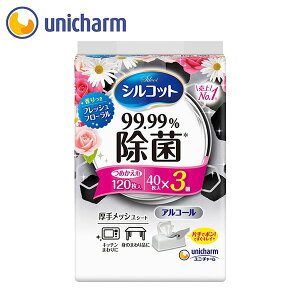 jE`[ VRbg 99.99ۃEFbgeBbV tbVt[̍ l 40×3 胁bVV[g AR[ vbVЎŃ|Ii1`P[X̔Ή