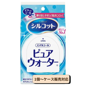 ユニ・チャーム シルコット ピュアウォーター 外出用 ウェットティッシュ 28枚 ノンアルコール 純水99％ 厚手やわらかシート 片手でポン！（1個〜ケース販売対応）