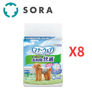 jE`[}i[EFAԉKIcj̎qpSS42×8b^pybgpIcyP[Xiz