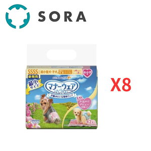 jE`[ }i[EFA̎qpSSSSsN{E{42×8 moXtBbgSʒʋC 6ԋz ͏L fUCyP[Xiz