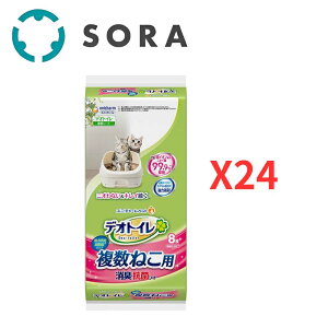 jE`[ fIgCLV[g8×24 Ɩp ܂Ƃߔ ybg ȒPV[g L  zV[c }bg VXegCp L R z 1TԌsv CIz fI