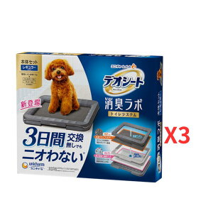 jE`[ fIV[gL{gCVXe{̃ZbgM[ 3 pgC L R ЕtȒP pybgV[gΉyP[Xiz